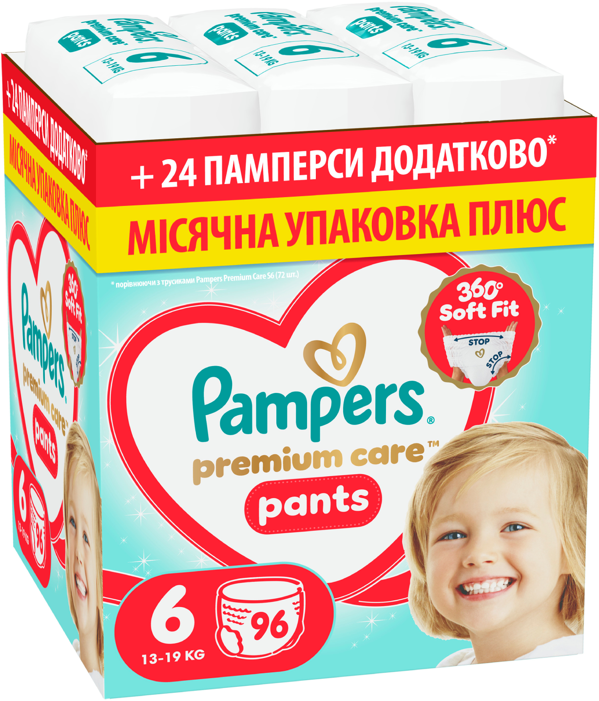 Одноразові підгузки-трусики Pampers Premium Care Pants Розмір 6 (13-19 кг) 96 шт (80894761)
